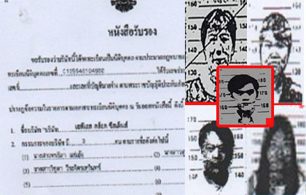 picl300sskl660010 1 18