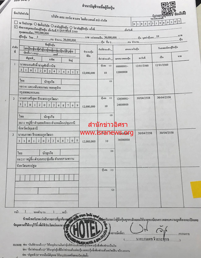 picpapwererer29 1 18