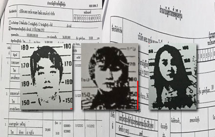 picpapwererer4540566ddd66629 1 18