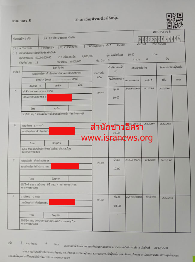 picseceeeee22222 1 18