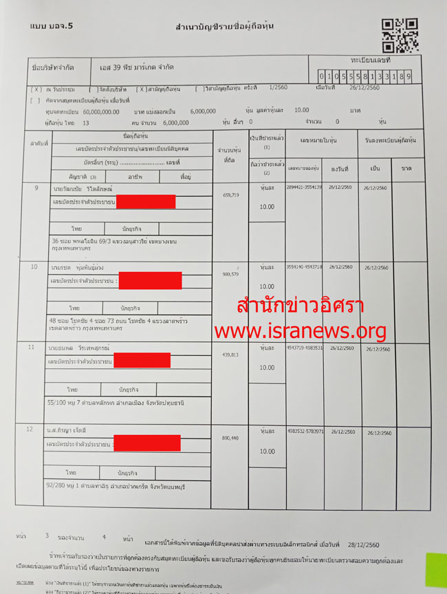 picseceeeee22ddd222 1 18