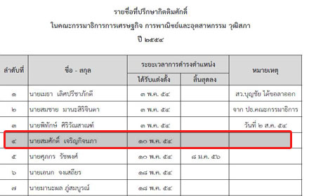 picsommdssssss17 1 18