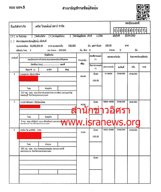 pictarasssdww009828 1 18