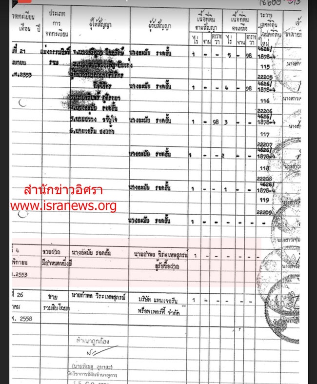 picchdyydddddddd009000