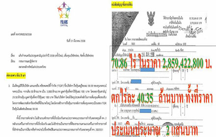 pickammmsssssssss8 2 18