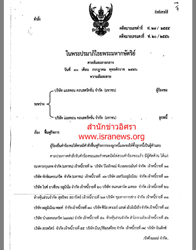 picniuuddddd00412 2 18