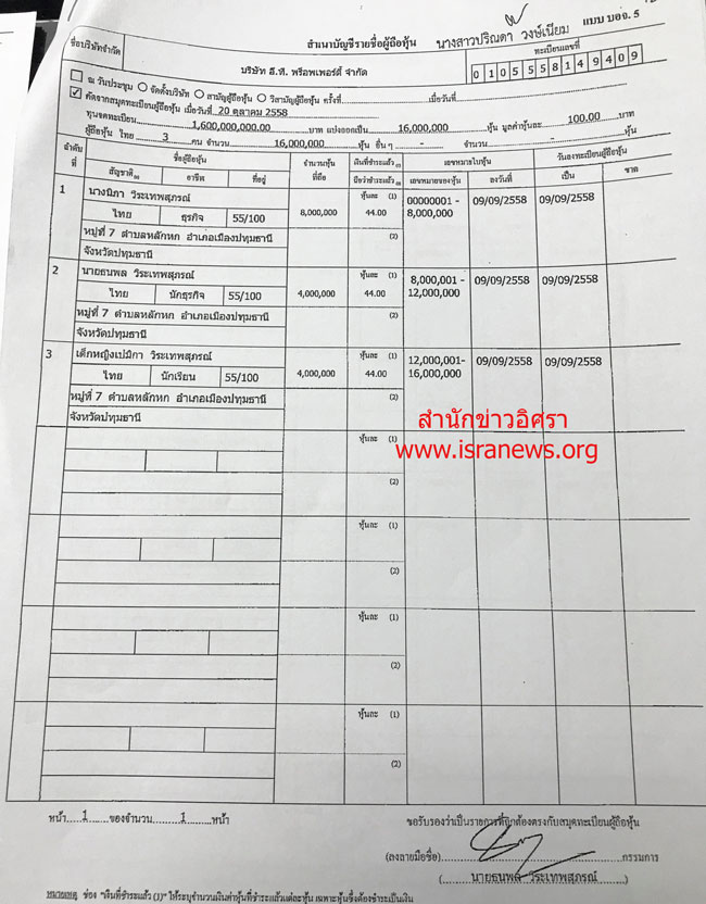 picpoeeeeeeeeee005 2 18