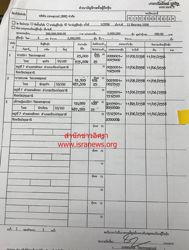 picpoeeeeeeeeee5 2 18