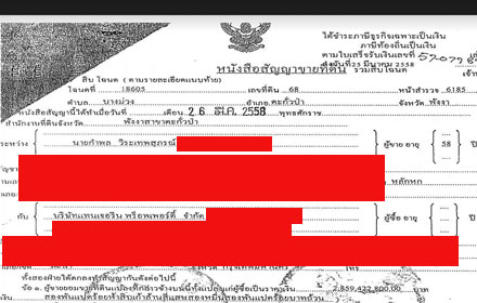 picpoieddsdsdds9 2 18