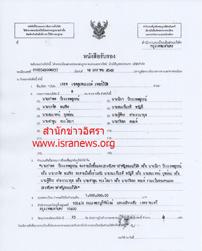 picppppcssss004 2 18