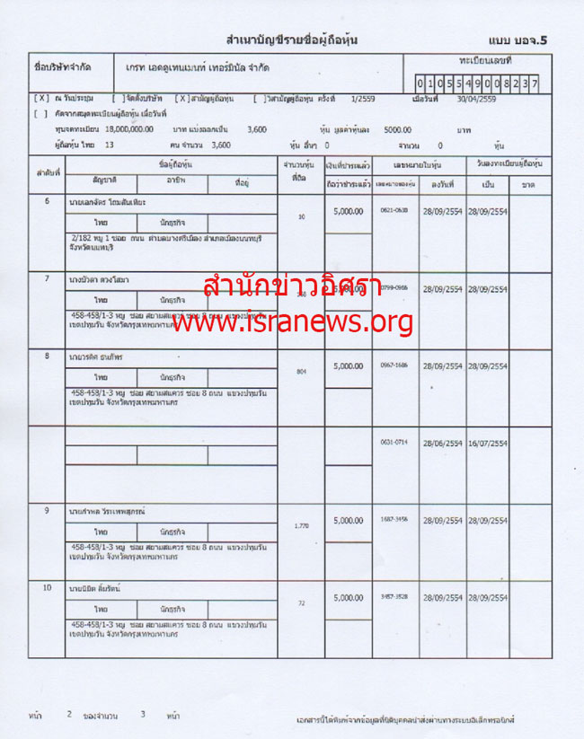 picppppcssss024 2 18