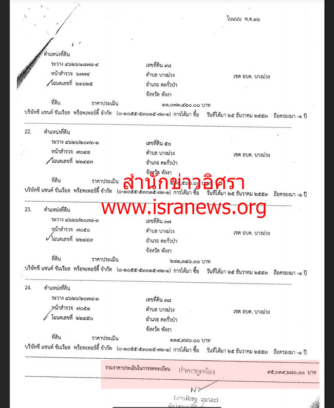 picsayayyaaaaaa0314 2 18