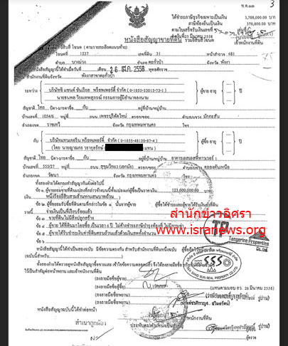 picsayayyaaaaaa14 2 18