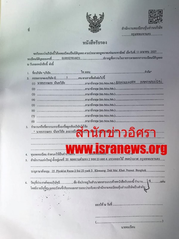 Teicon00 fill 600x800