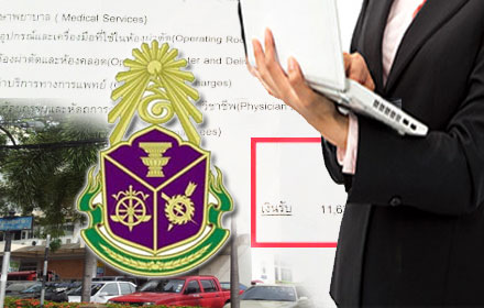 pichospitallllll13 3 18