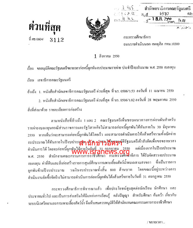 picnaraeeee0025 3 18