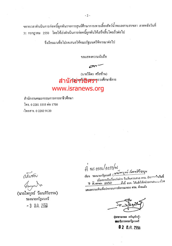 picnaraeeee0125 3 18