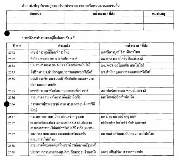 picnjujujujj0021 3 18