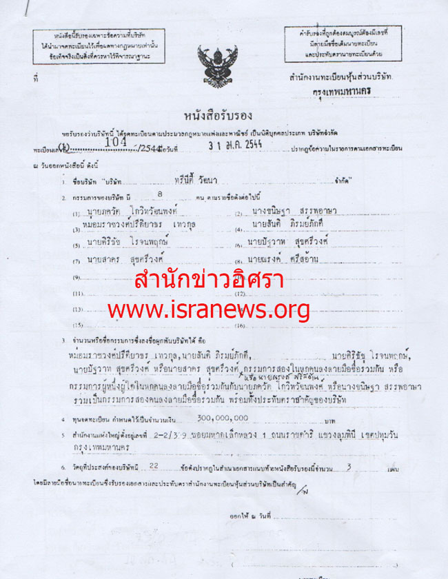 picnrewewssss30 3 18