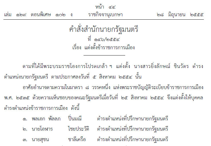 picpaaahoomm008 3 18.jpg