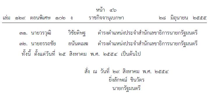 picpaaahoomm028 3 18.jpg.png