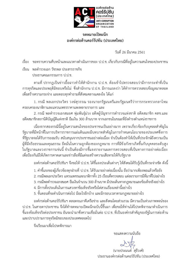 picppooeeoeooe26 3 18