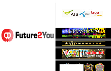 Future2you