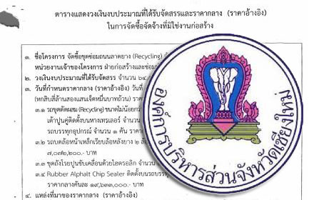 picchahdnhhmai23 4 18