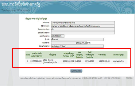 picchaiiimal0225 4 18