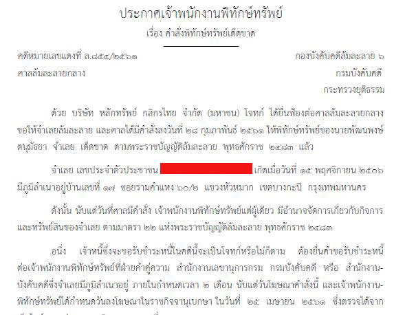 picgdgdggggtg29 4 18