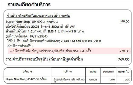 piciididididiiddiddddddd10 4 18