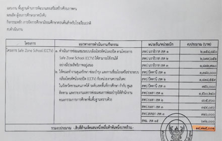 picisareerererr15 3 18