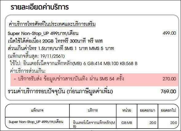 picmejjeeeeeeeeeeeeeeee10 4 18