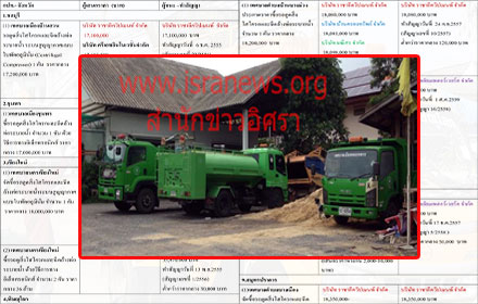 picmijfujfjffffefefeefefe