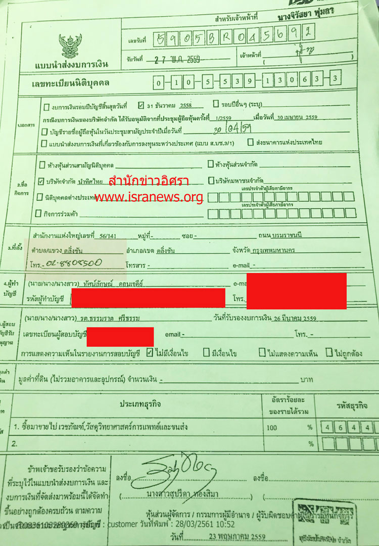 picmjujujujuj004545400ddd10 4 18