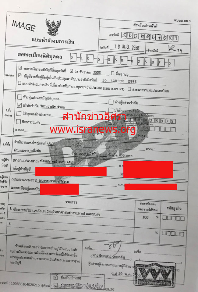 picmujujeeeeee2 4 18