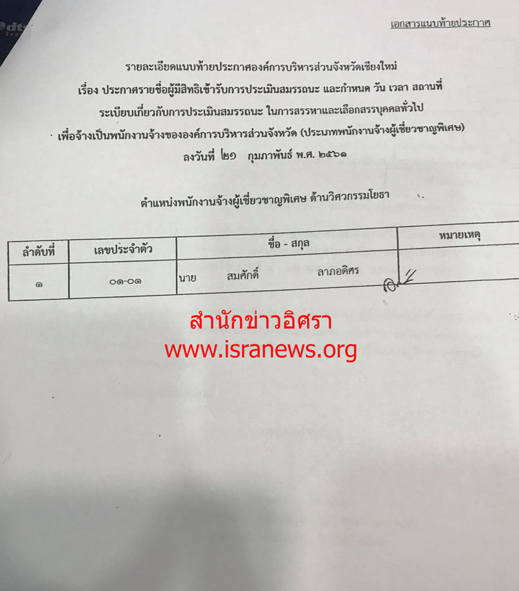 picnjujuju00018 4 18