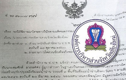 picnmujujujuj0018 4 18