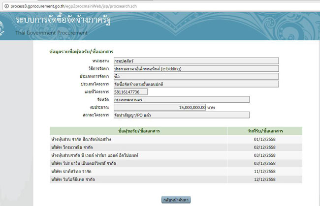 picodoodododododddd00