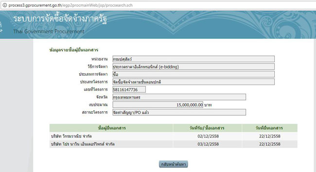 picodoodododododddd02