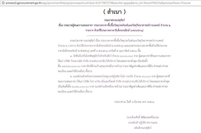 picodoodododododddd05