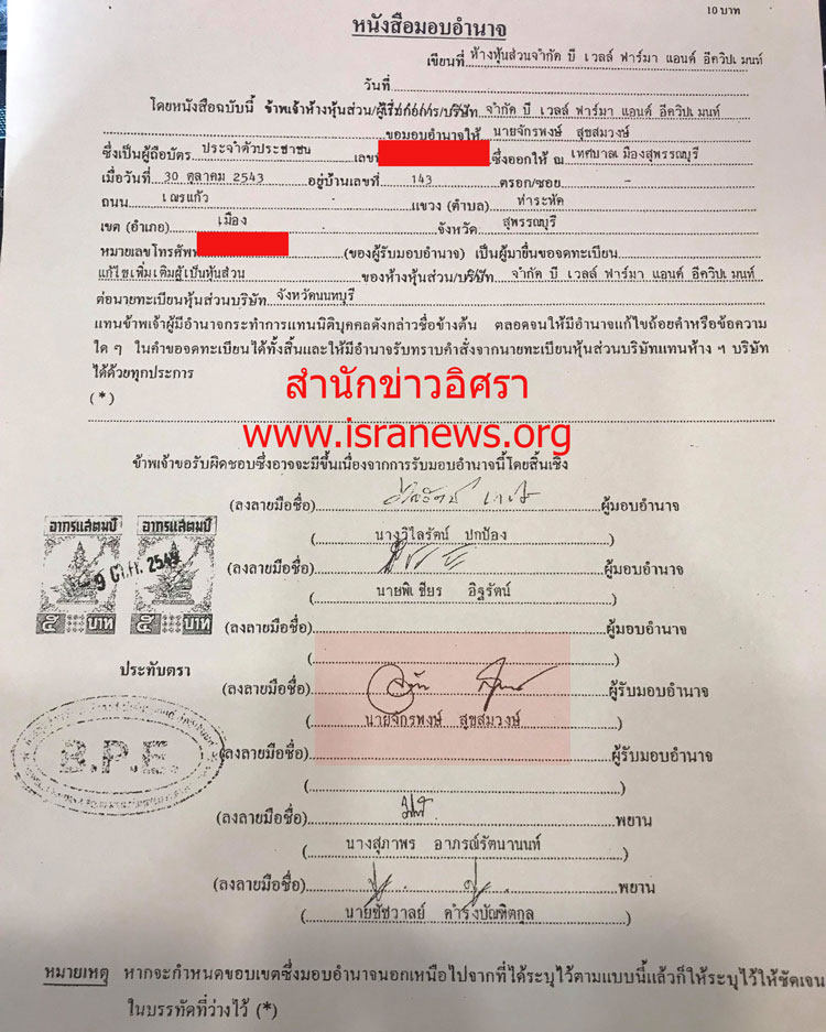 picporrnawin009 4 18