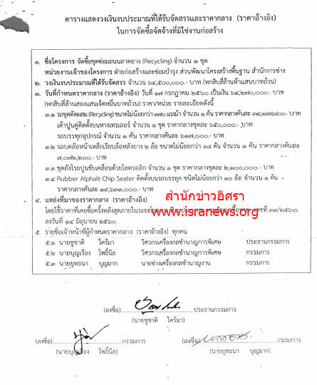 picssdssdededede23 4 18