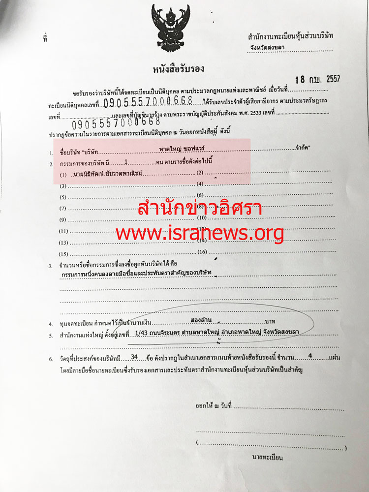 picufffytteeeeee0317 4 18