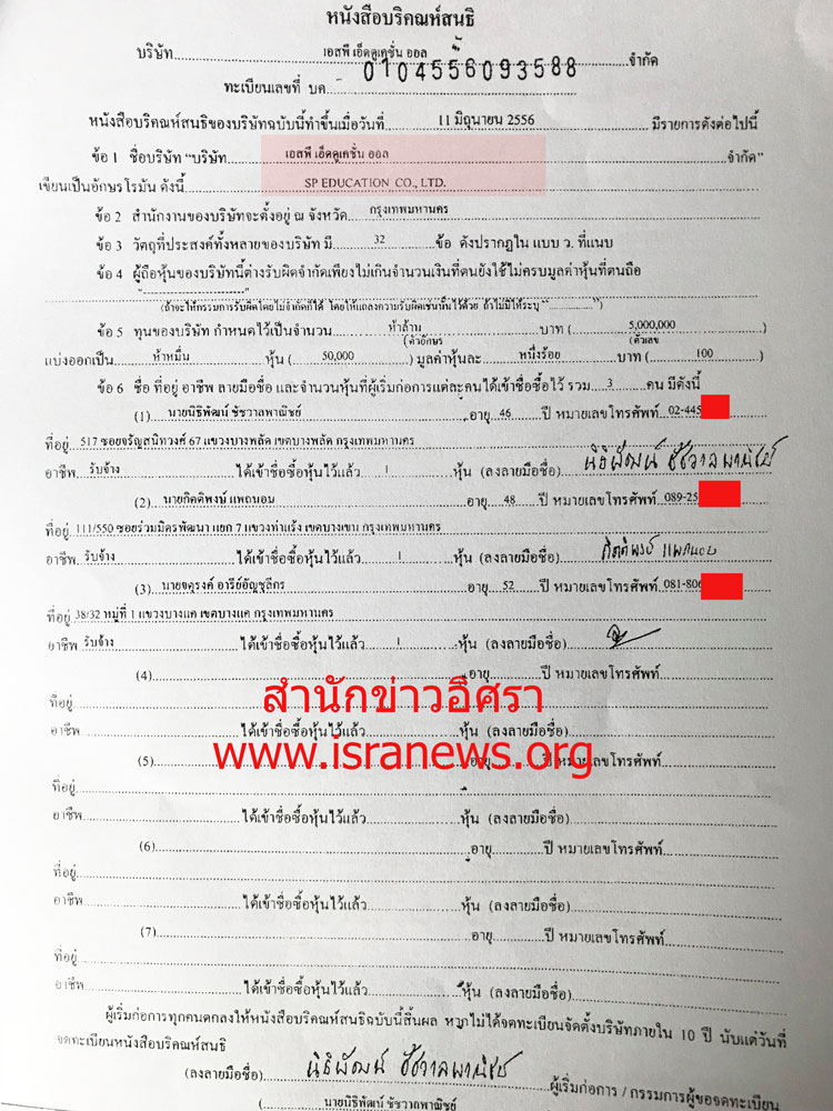 picufffytteeeeee17 4 18