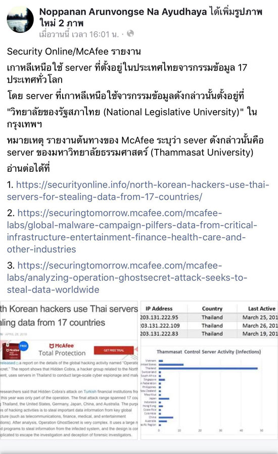 pidddddddsadassdasasasa