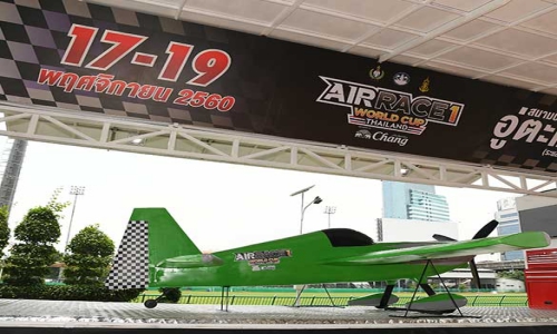 air race thai