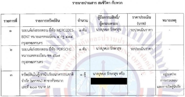 picauuuu0012 5 18 edit