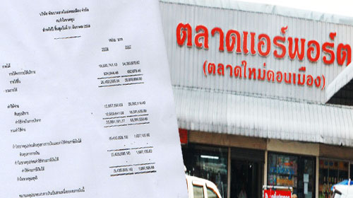 picdaeyeye00011 5 18