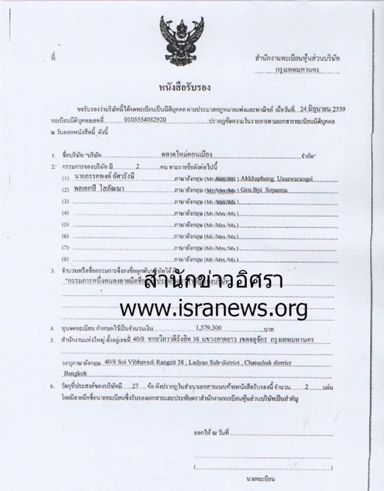 picdonmoa059 5 18 fill 750x959